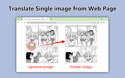 Image Translator screenshot