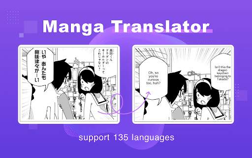 Manga Translator screenshot