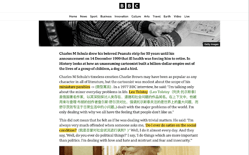 Glowify screenshot 1