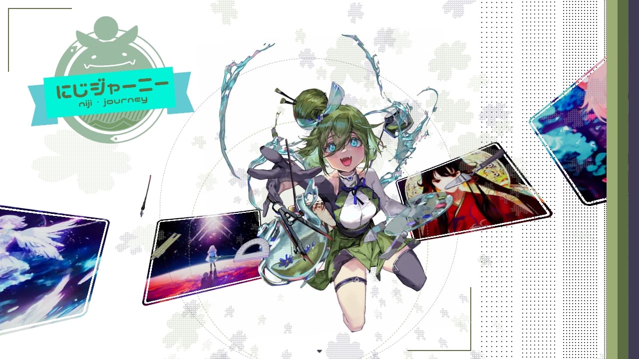 Niji・Journey screenshot 1