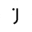 Jurny logo