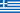 Greece flag