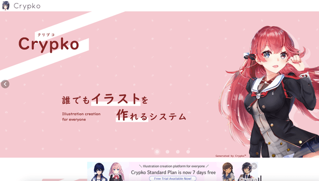 Crypko screenshot